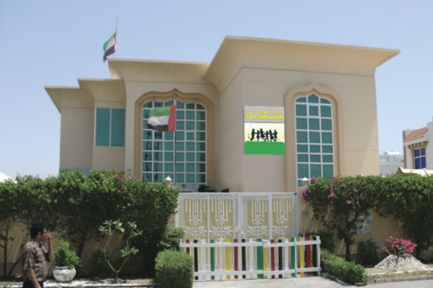 Welcome to Play and Learn Nursery in Dubai Welcome to Play and Learn Nursery in Dubai