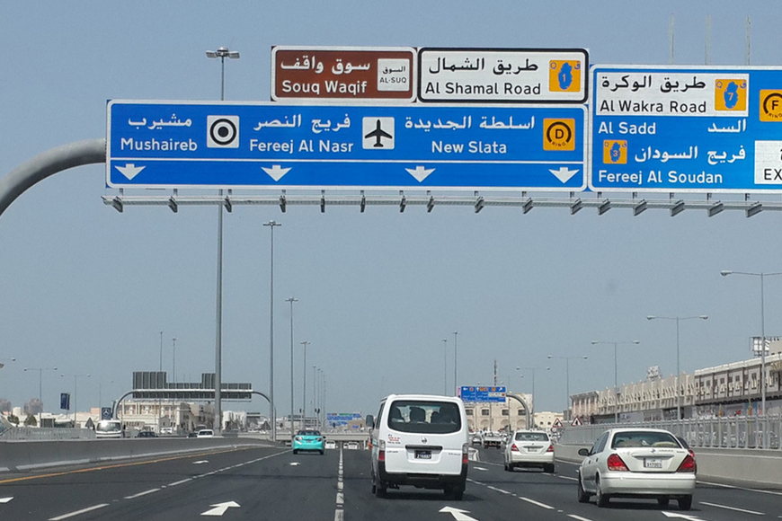 New Mobile Radars Added in Qatar