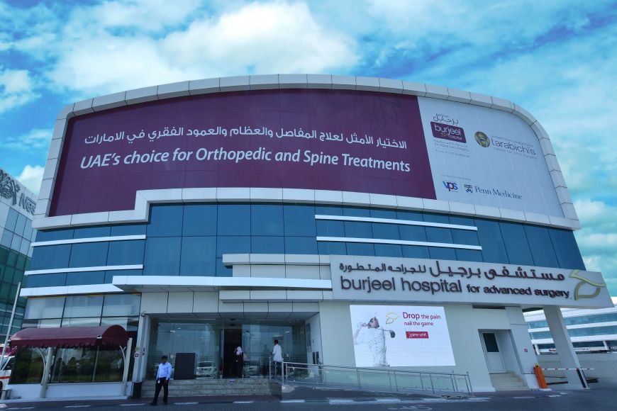 State of the Art Healthcare at Burjeel Hospital for Advanced Surgery State of the Art Healthcare at Burjeel Hospital for Advanced Surgery