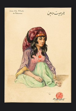 Look into the Lives of Qajar Women