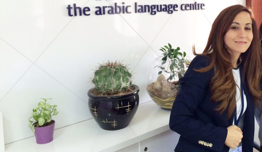 The Arabic Language Centre