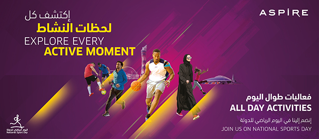 Qatar National Sports Day