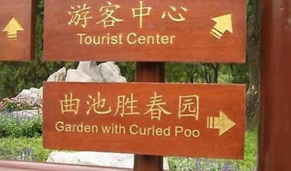 Tourist center sign