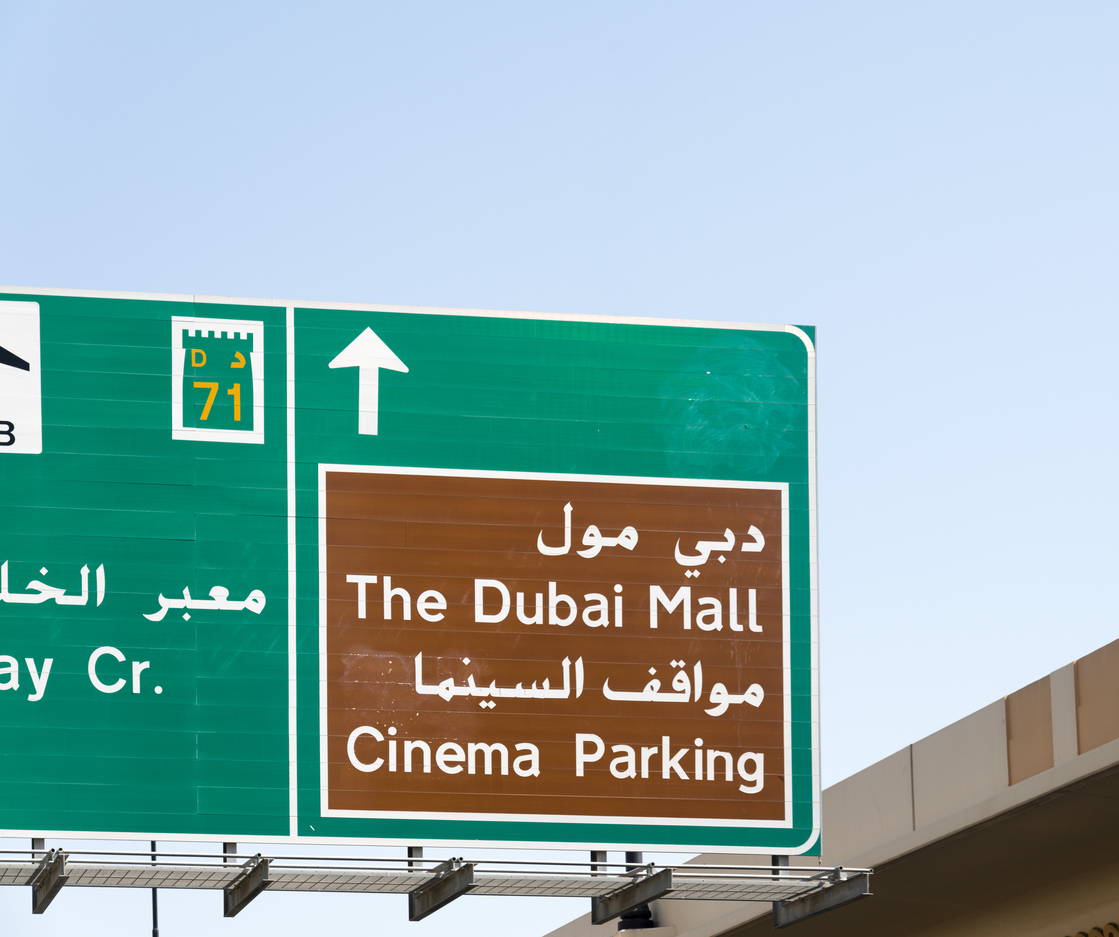 Tourist Questions About Visiting Dubai