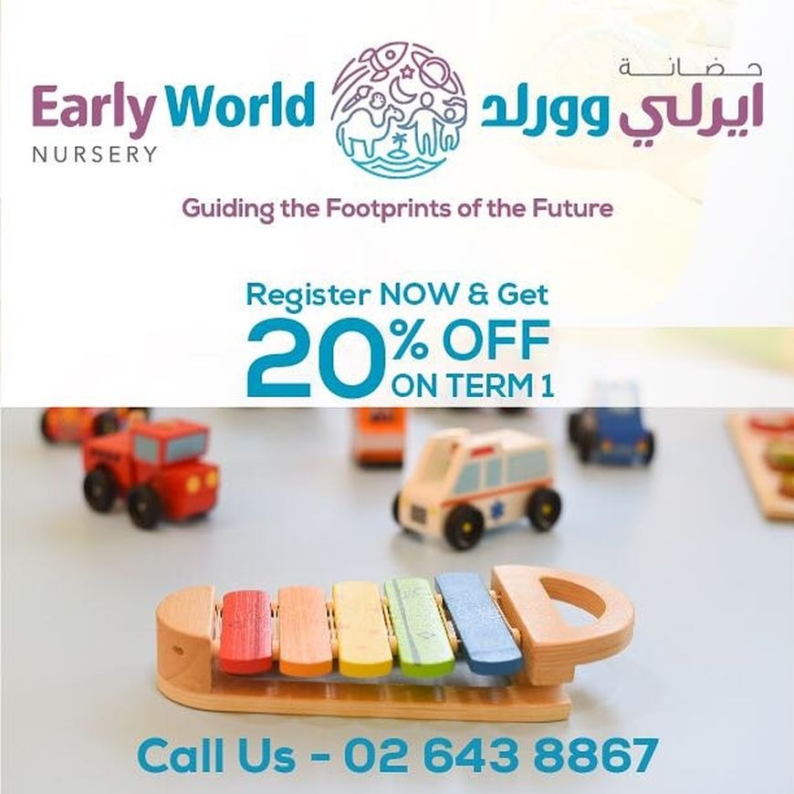 Best Nursery in Abu Dhabi | Early World Nursery in Abu Dhabi Best Nursery in Abu Dhabi | Early World Nursery in Abu Dhabi