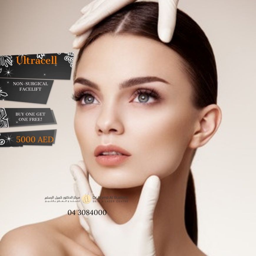 Discover the Best Beauty Offers in Dubai Discover the Best Beauty Offers in Dubai