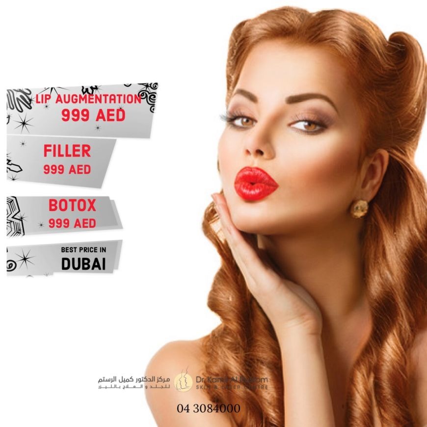 Discover the Best Beauty Offers in Dubai Discover the Best Beauty Offers in Dubai