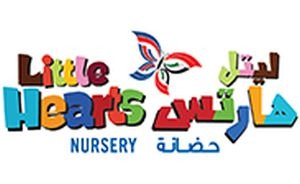 The Little Hearts Nursery The Little Hearts Nursery