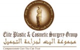Elite Plastic & Cosmetic Surgery Group | Cosmetic Surgery Clinics in Dubai Elite Plastic & Cosmetic Surgery Group | Cosmetic Surgery Clinics in Dubai